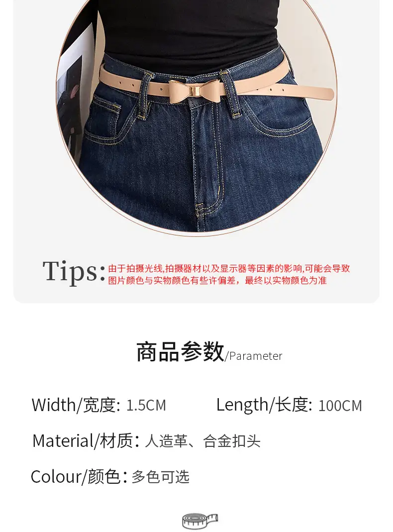 Women Brown Bow Belt for Jeans 2025 New Korean Style — feature 3