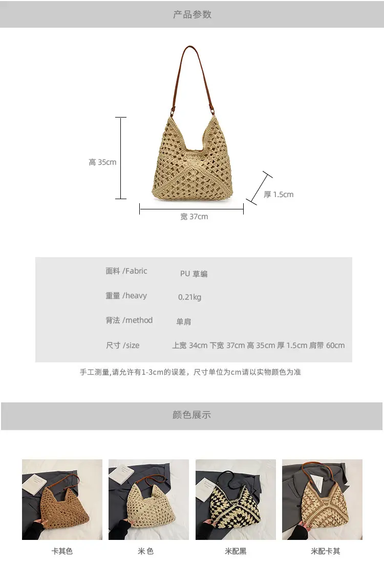 Straw Woven Shoulder Bag Large Capacity for Women — feature 8