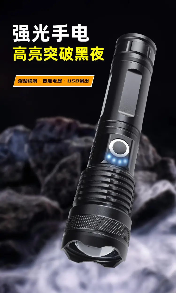 Cross-Border Flashlight Telescopic Zoom White Laser Wick β feature 2