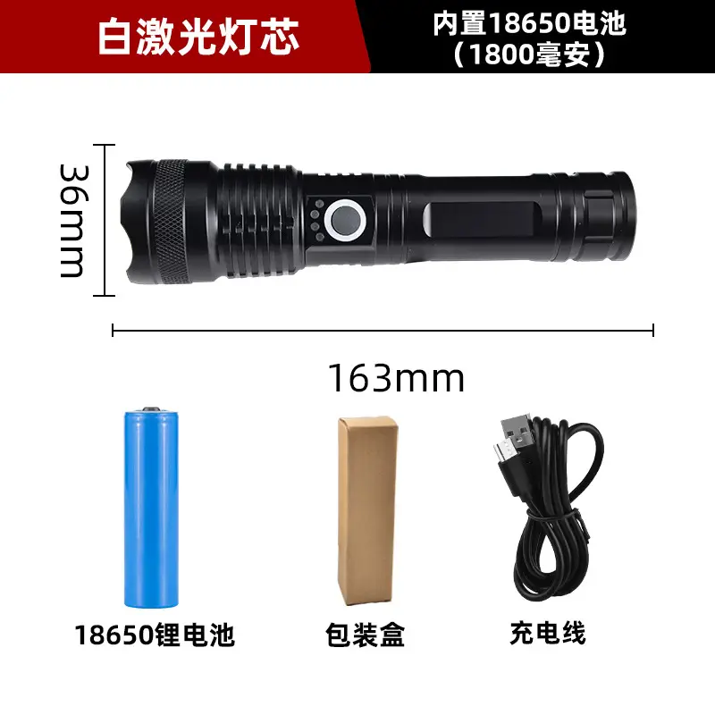 Cross-Border Flashlight Telescopic Zoom White Laser Wick