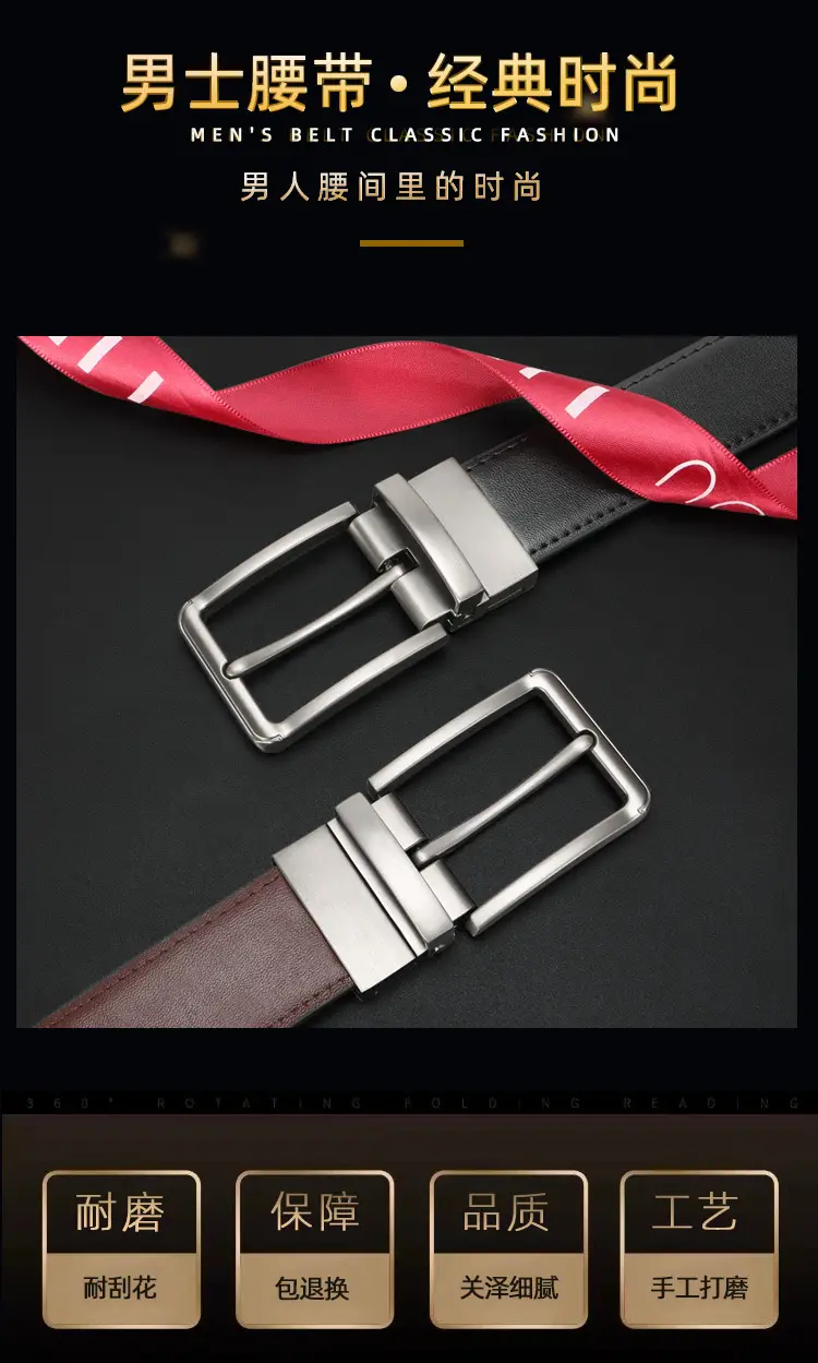 Men's Rotating Pin Buckle Belt Brown Black Leather Belt — feature 1