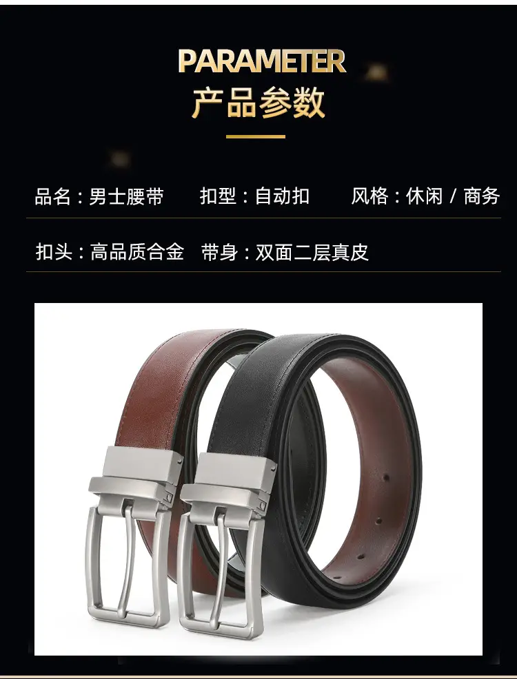 Men's Rotating Pin Buckle Belt Brown Black Leather Belt — feature 5