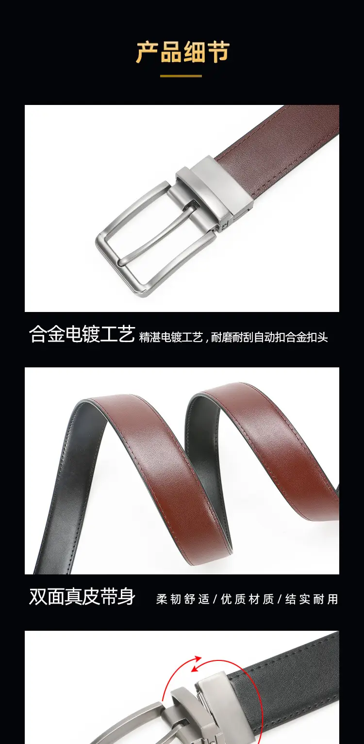 Men's Rotating Pin Buckle Belt Brown Black Leather Belt — feature 6