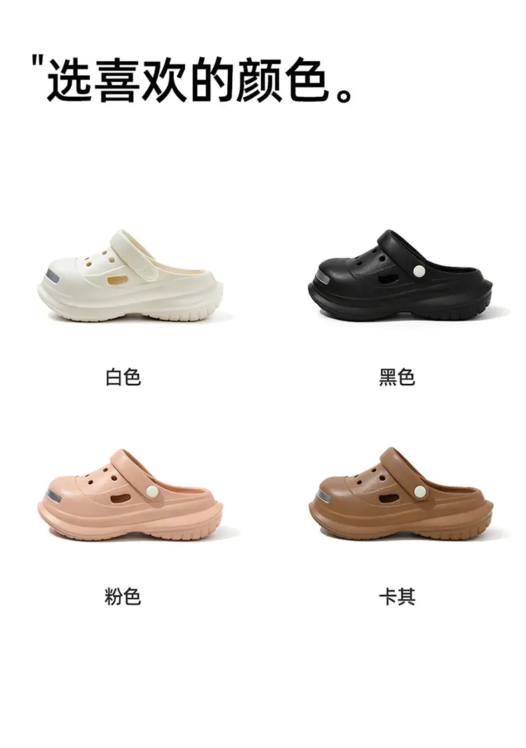 Women EVA Clogs Summer 2025 Lightweight Beach Sandals — feature 16