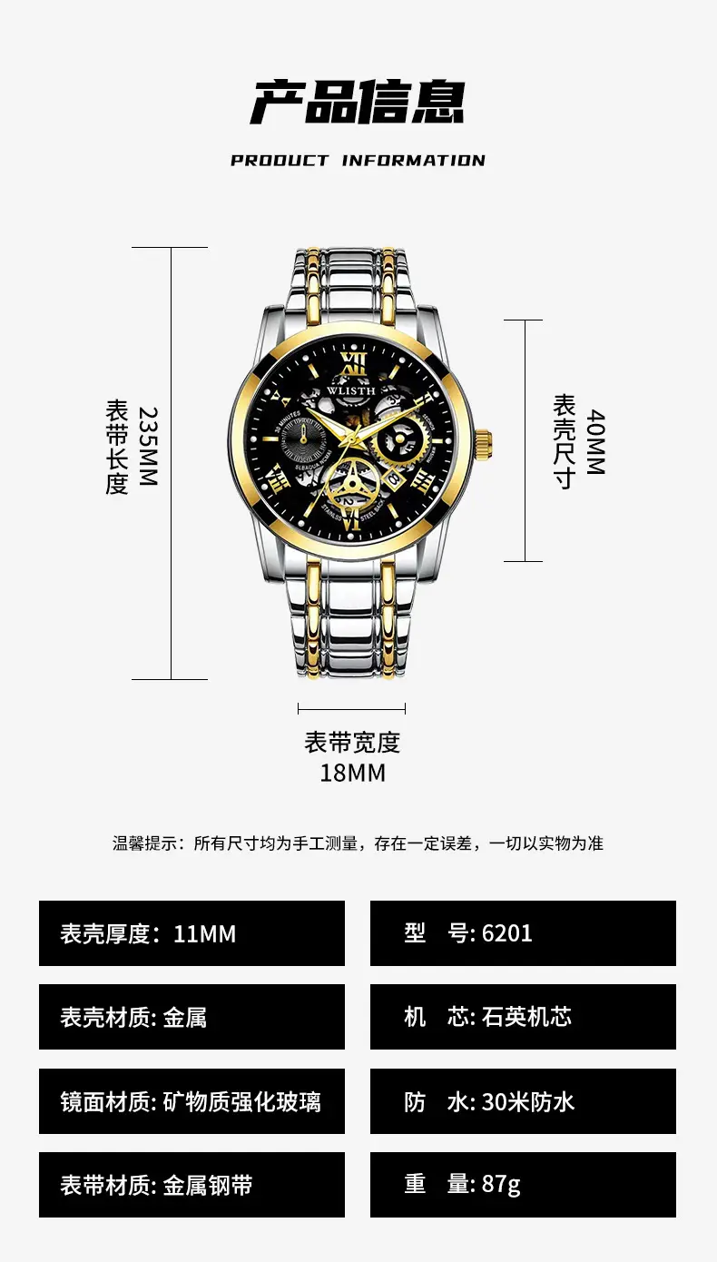 Men's Black Skeleton Watch Waterproof Luminous Calendar — feature 13