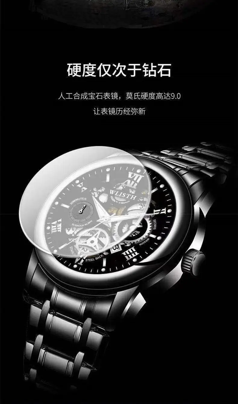 Men's Black Skeleton Watch Waterproof Luminous Calendar — feature 3