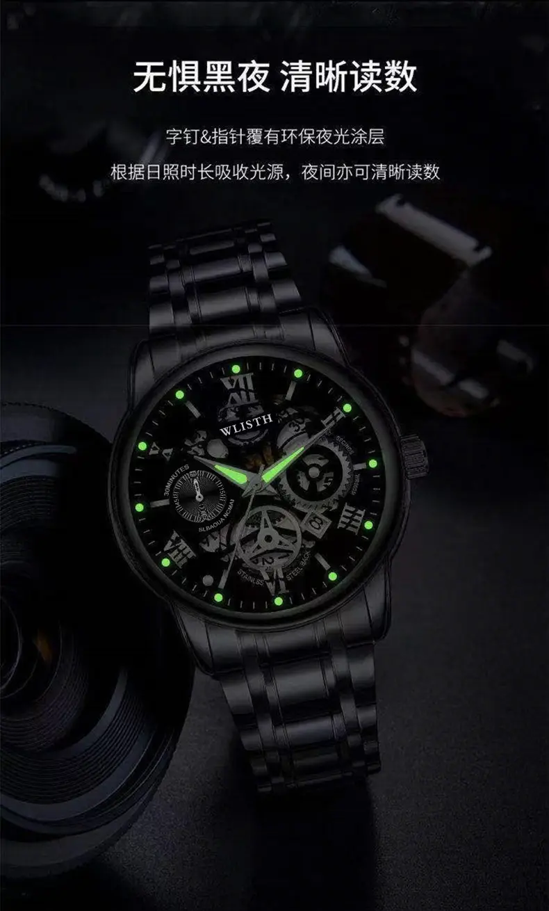 Men's Black Skeleton Watch Waterproof Luminous Calendar — feature 4