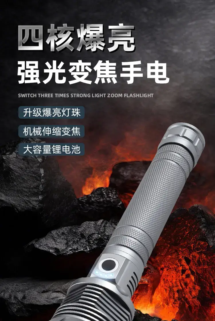 Rechargeable P70 Flashlight Xhp50 Aluminum Telescopic β feature 2
