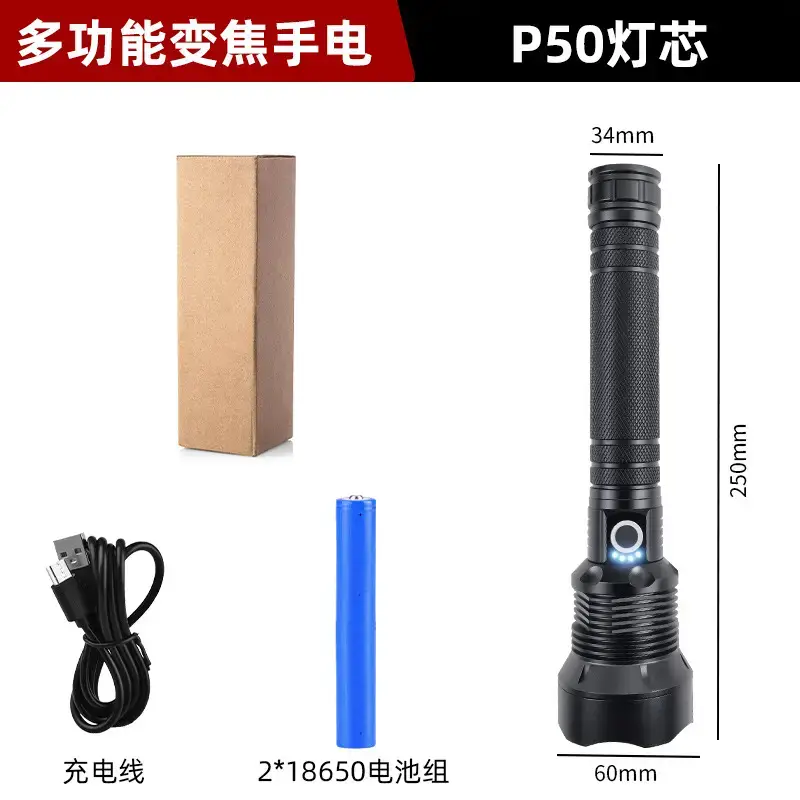 Rechargeable P70 Flashlight Xhp50 Aluminum Telescopic - Image 2