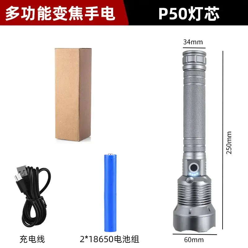 Rechargeable P70 Flashlight Xhp50 Aluminum Telescopic - Image 5