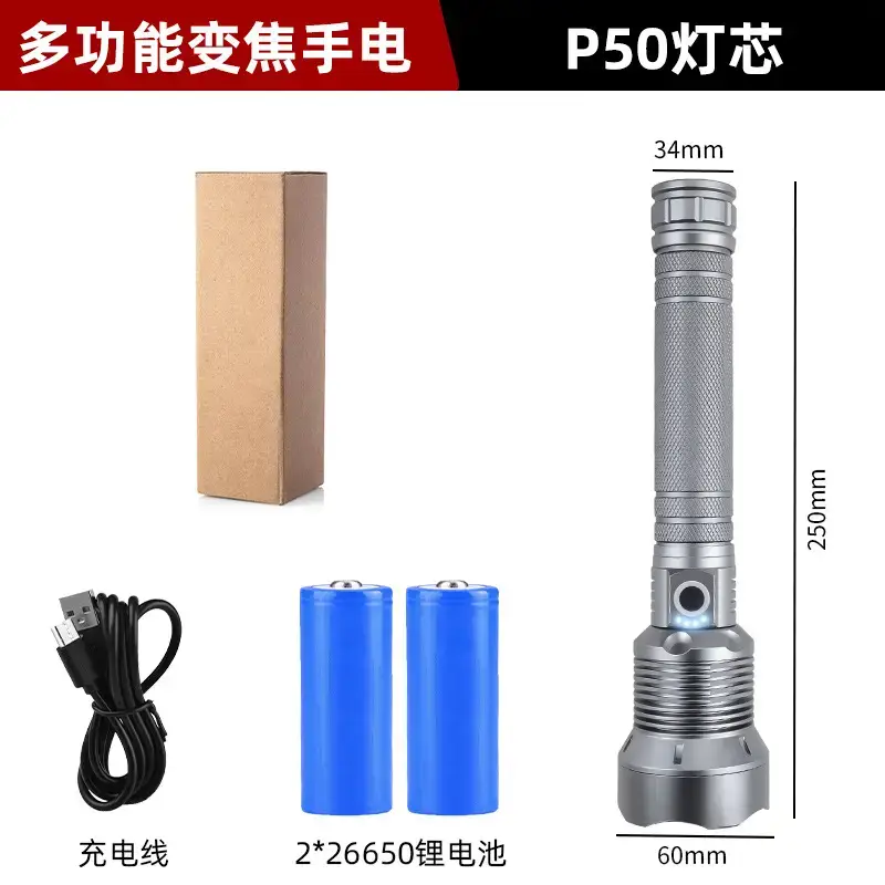 Rechargeable P70 Flashlight Xhp50 Aluminum Telescopic - Image 6
