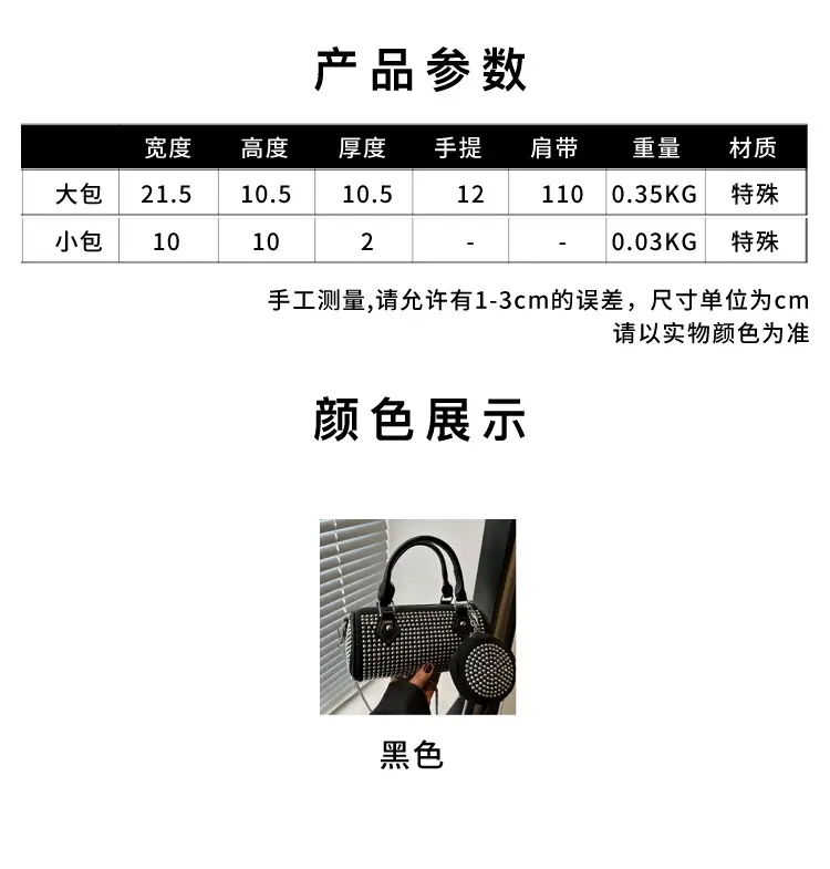 2025 Rhinestone Textured Full Diamond Handbag & Chain Crossbody Bag — feature 3