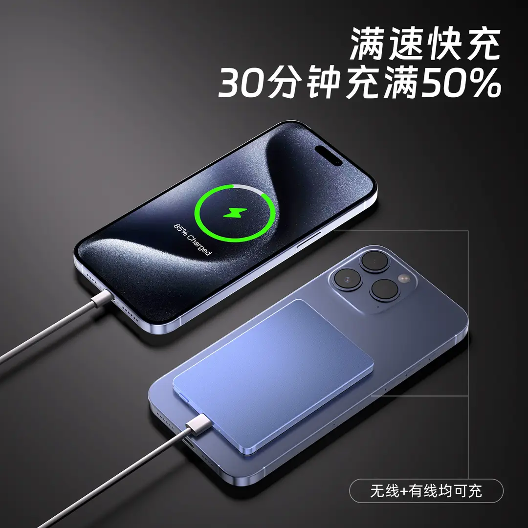 Ultra-Thin Aluminum Alloy Power Bank 20W Fast Charging Magsafe Magnetic Battery Wireless 5000Mah Mobile Power Supply