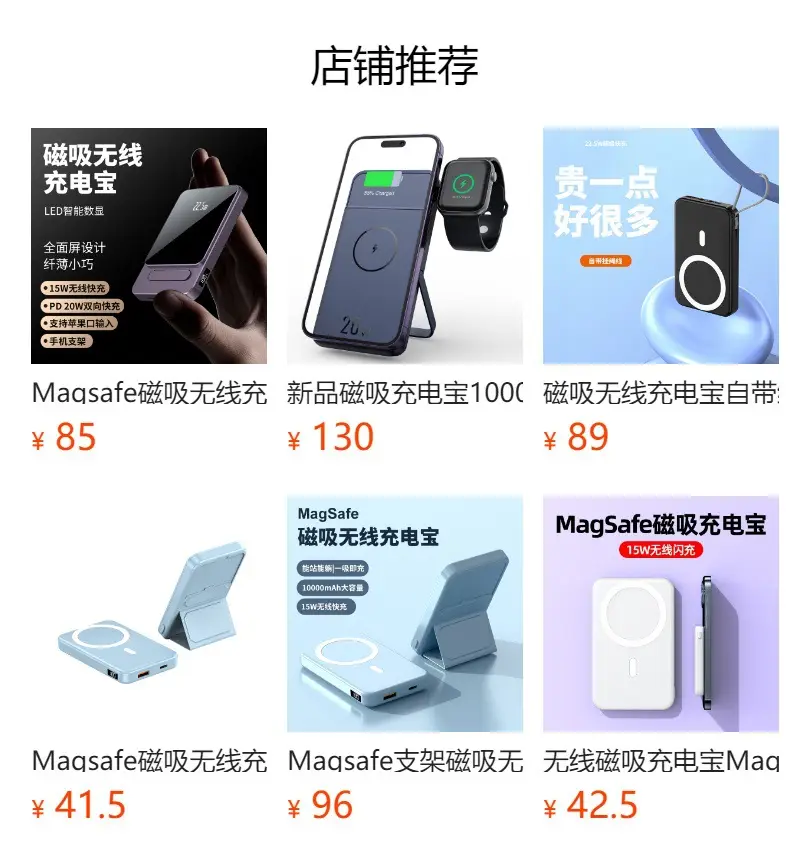 Ultra-Thin Aluminum Alloy Power Bank 20W Fast Charging Magsafe Magnetic Battery Wireless 5000Mah Mobile Power Supply — feature 2