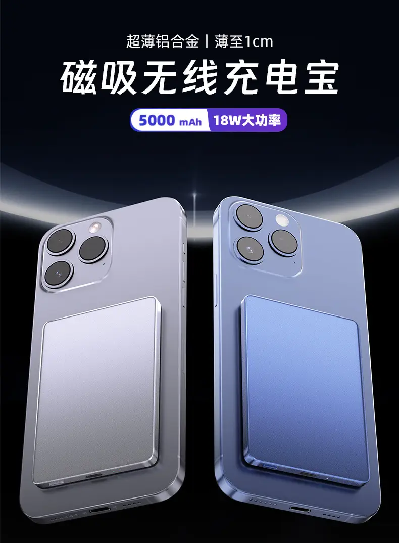 Ultra-Thin Aluminum Alloy Power Bank 20W Fast Charging Magsafe Magnetic Battery Wireless 5000Mah Mobile Power Supply — feature 3