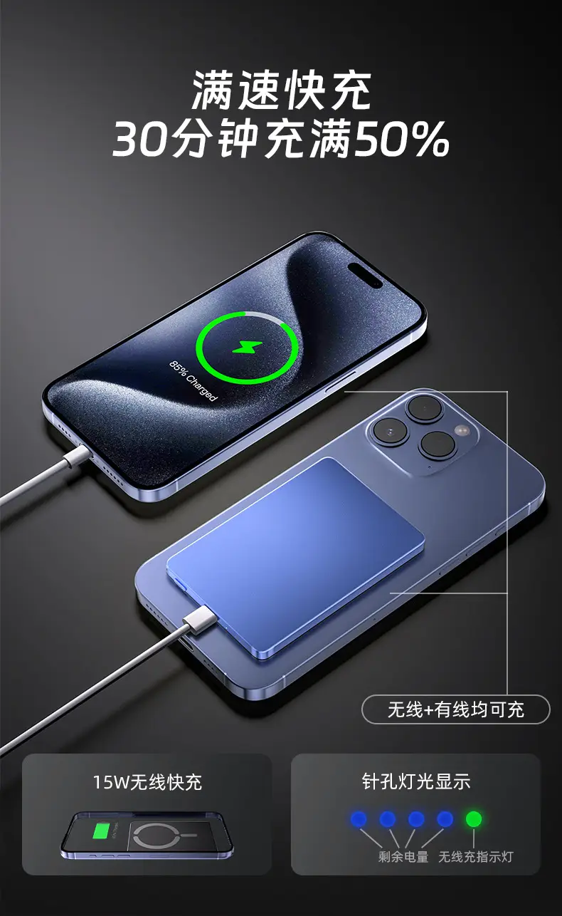 Ultra-Thin Aluminum Alloy Power Bank 20W Fast Charging Magsafe Magnetic Battery Wireless 5000Mah Mobile Power Supply — feature 6