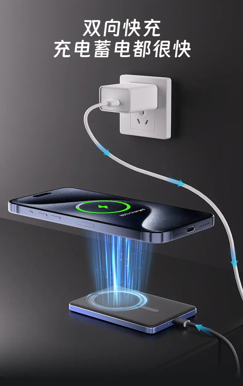 Ultra-Thin Aluminum Alloy Power Bank 20W Fast Charging Magsafe Magnetic Battery Wireless 5000Mah Mobile Power Supply — feature 7