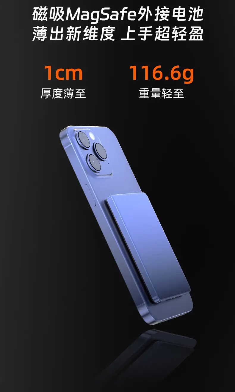 Ultra-Thin Aluminum Alloy Power Bank 20W Fast Charging Magsafe Magnetic Battery Wireless 5000Mah Mobile Power Supply — feature 9