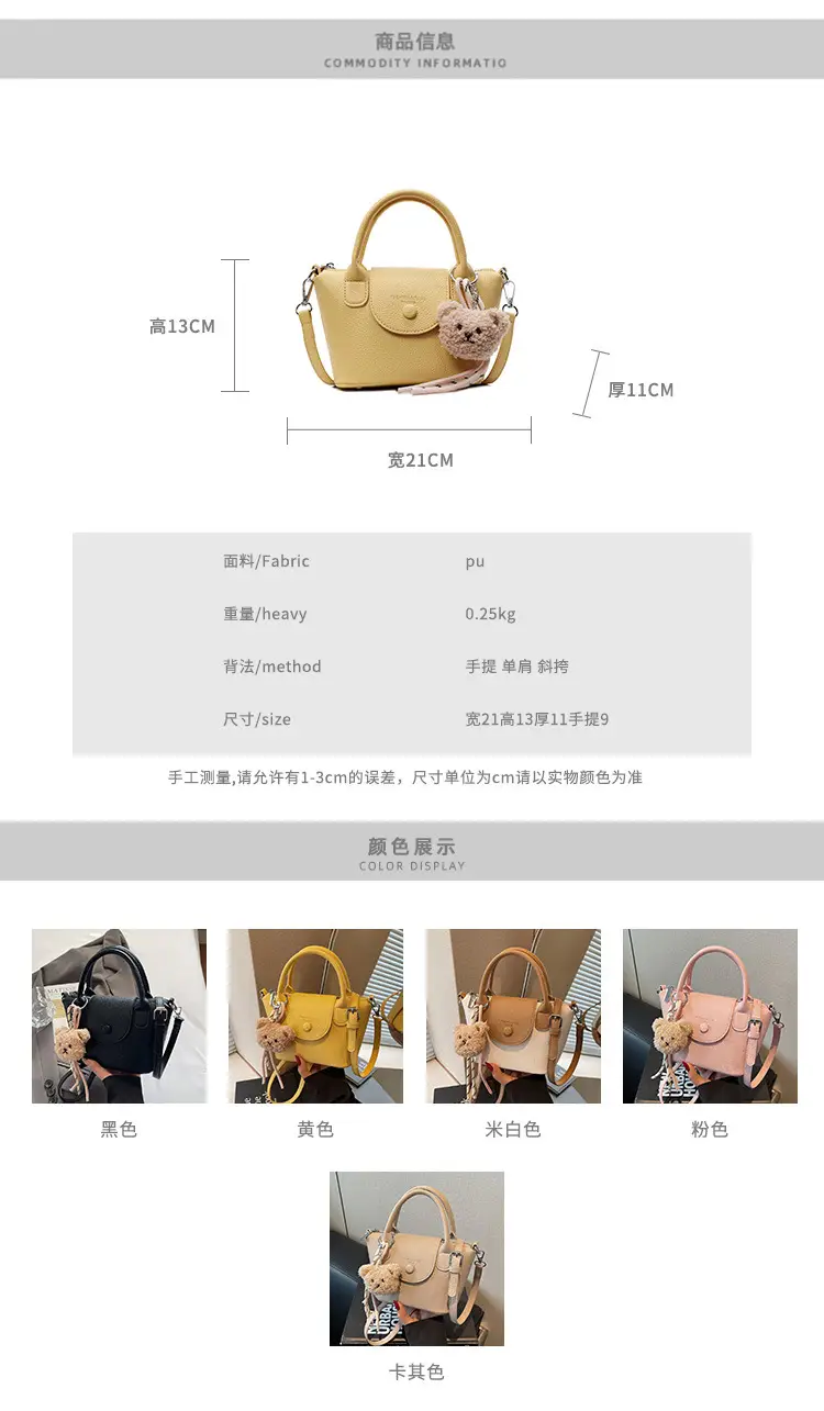 Women's tan Beige Shoulder Bag with Teddy Bear Charm — feature 3