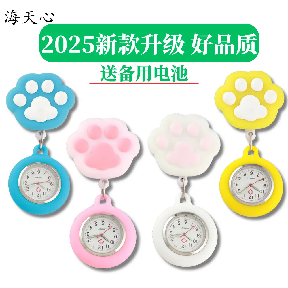 Nurse Watch Cartoon Animal Doctor Pocket Watch - Image 6