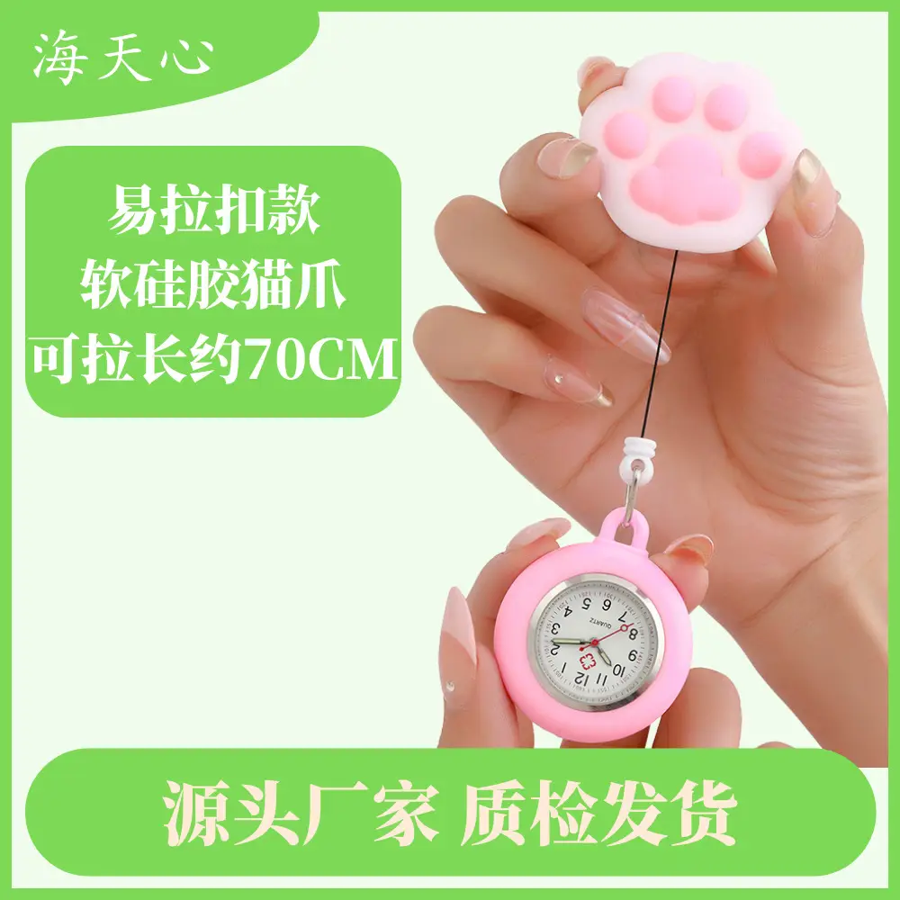 Nurse Watch Cartoon Animal Doctor Pocket Watch - Image 7