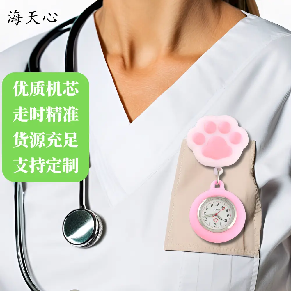 Nurse Watch Cartoon Animal Doctor Pocket Watch - Image 8