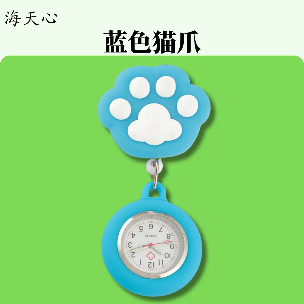 Nurse Watch Cartoon Animal Doctor Pocket Watch — feature 11