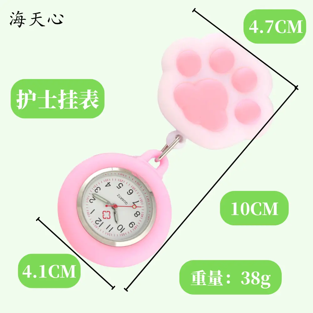 Nurse Watch Cartoon Animal Doctor Pocket Watch — feature 6