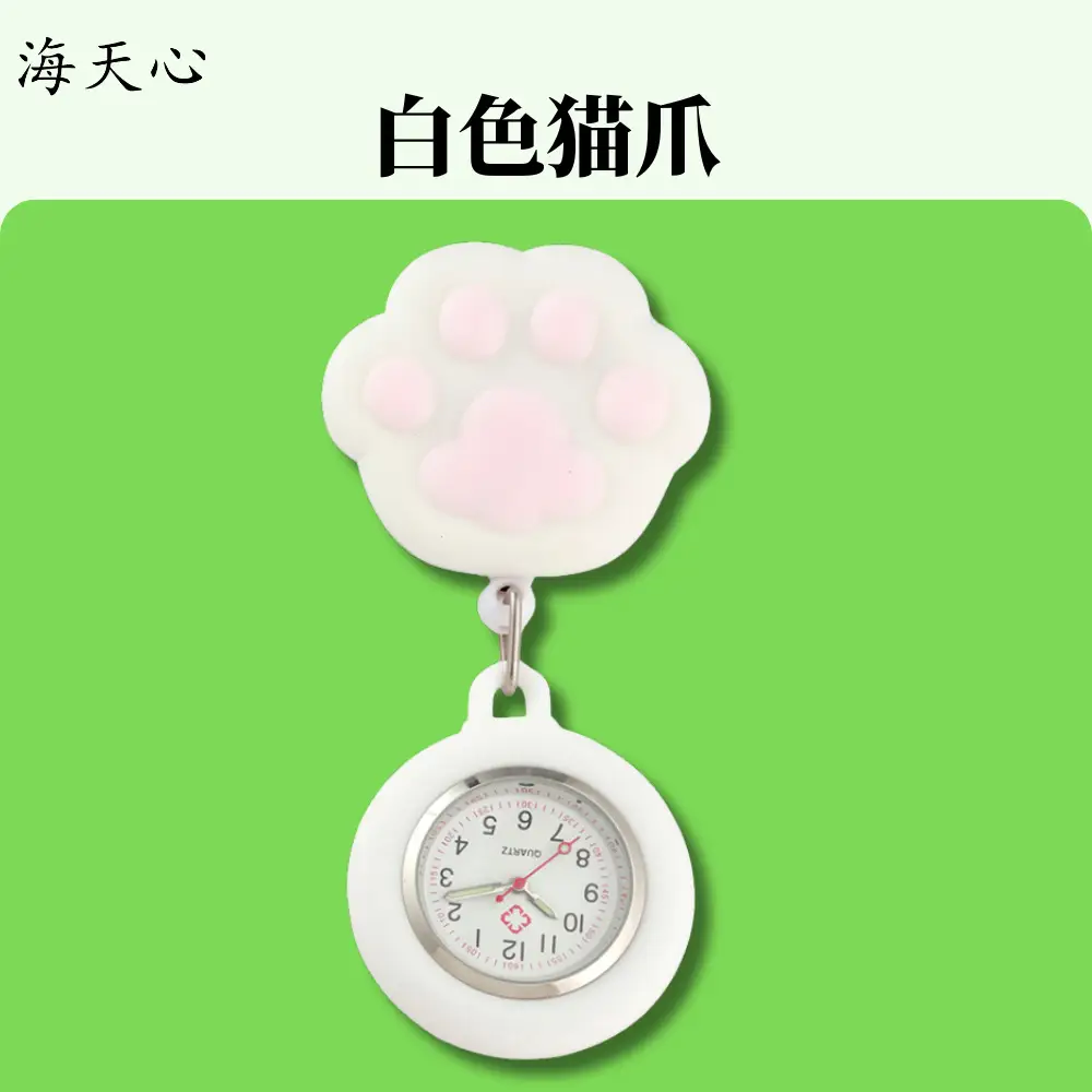 Nurse Watch Cartoon Animal Doctor Pocket Watch — feature 9