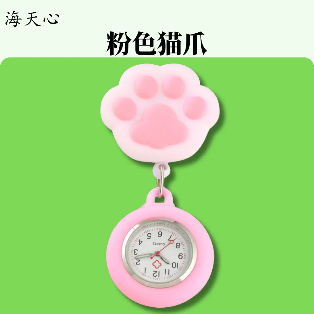 Nurse Watch Cartoon Animal Doctor Pocket Watch - Image 2