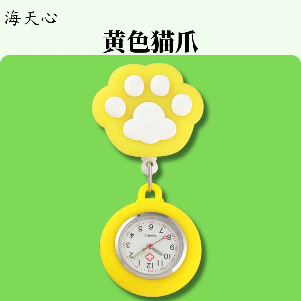 Nurse Watch Cartoon Animal Doctor Pocket Watch - Image 4
