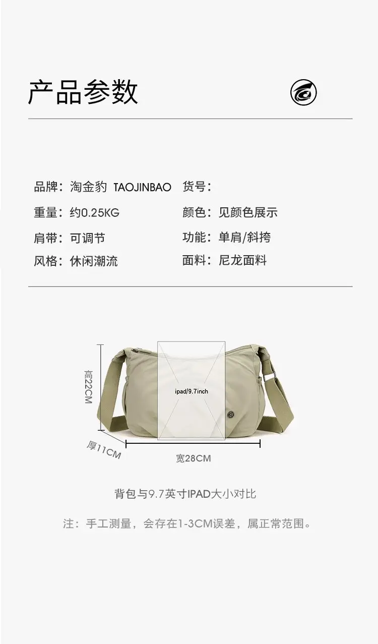 Crossbody Nylon Bag Multi Color Women's Casual Lightweight Large Capacity — feature 16