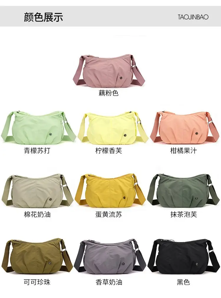 Crossbody Nylon Bag Multi Color Women's Casual Lightweight Large Capacity — feature 7