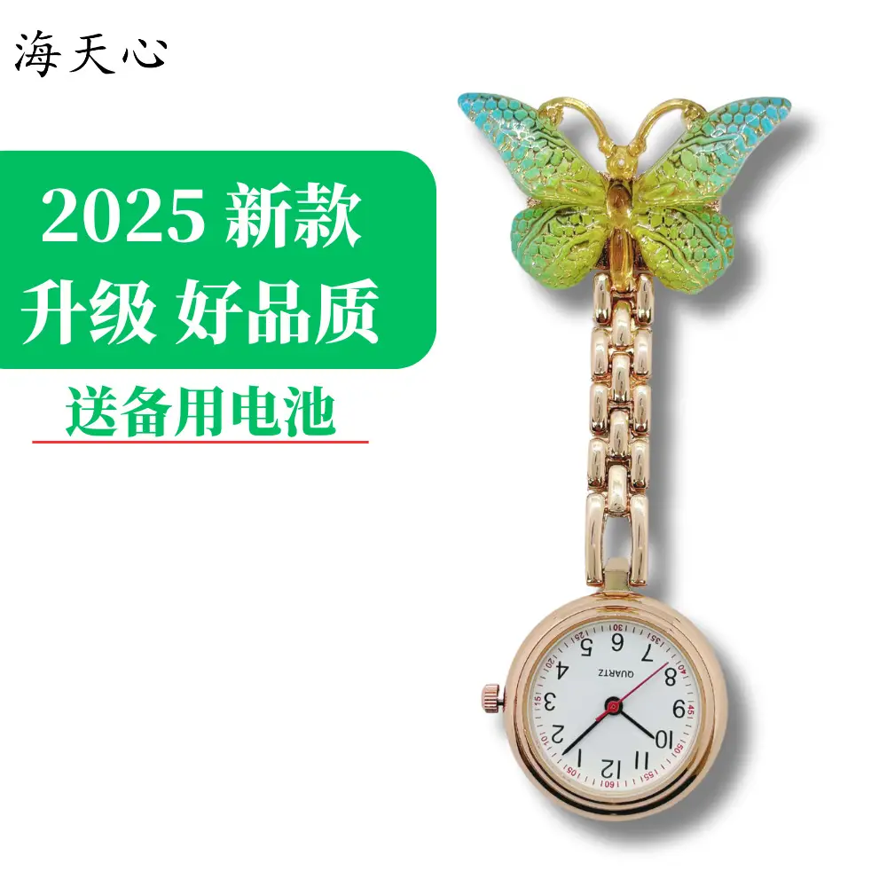 Doctor Nurse Watch Butterfly Clip Luminous Simple Hanging Watch - Image 3