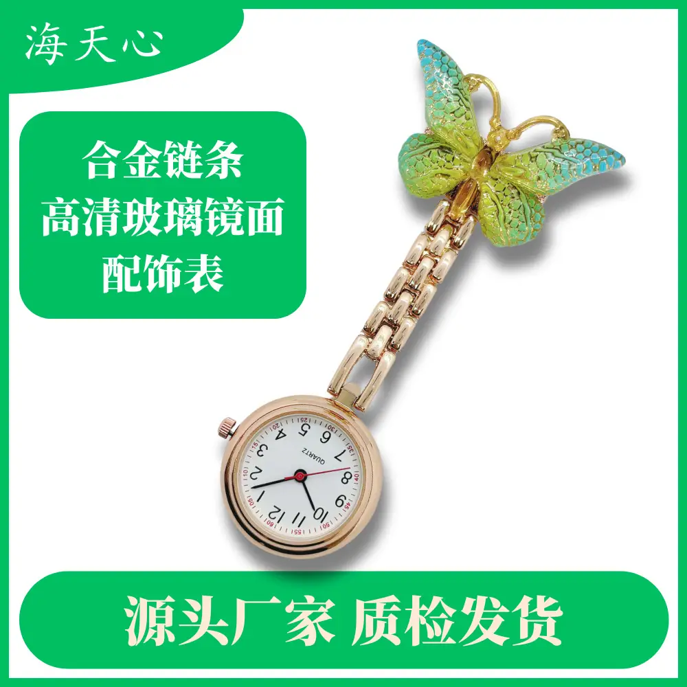 Doctor Nurse Watch Butterfly Clip Luminous Simple Hanging Watch - Image 4