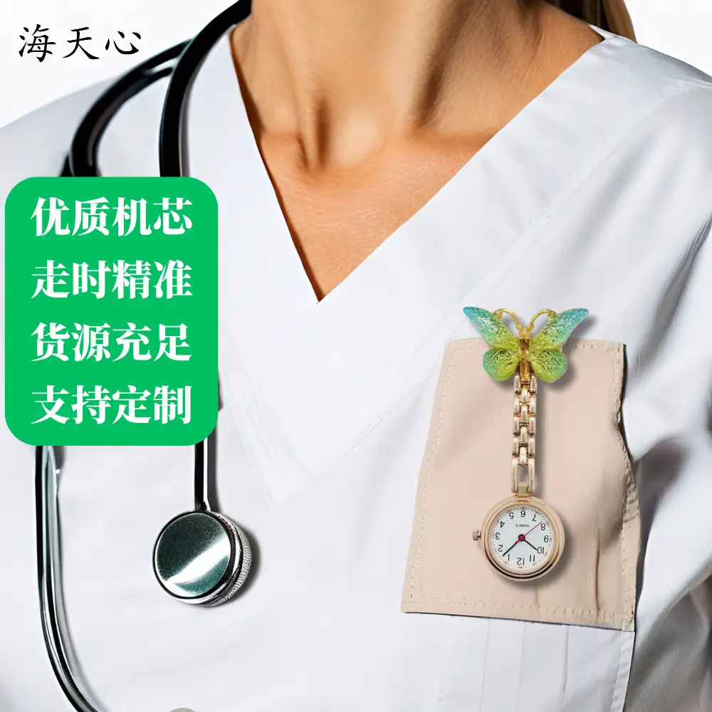 Doctor Nurse Watch Butterfly Clip Luminous Simple Hanging Watch - Image 5