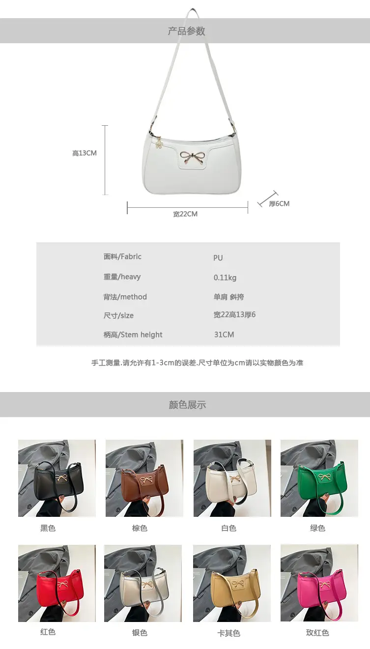 Korean Style Sweet Armpit Bags for Women — feature 2