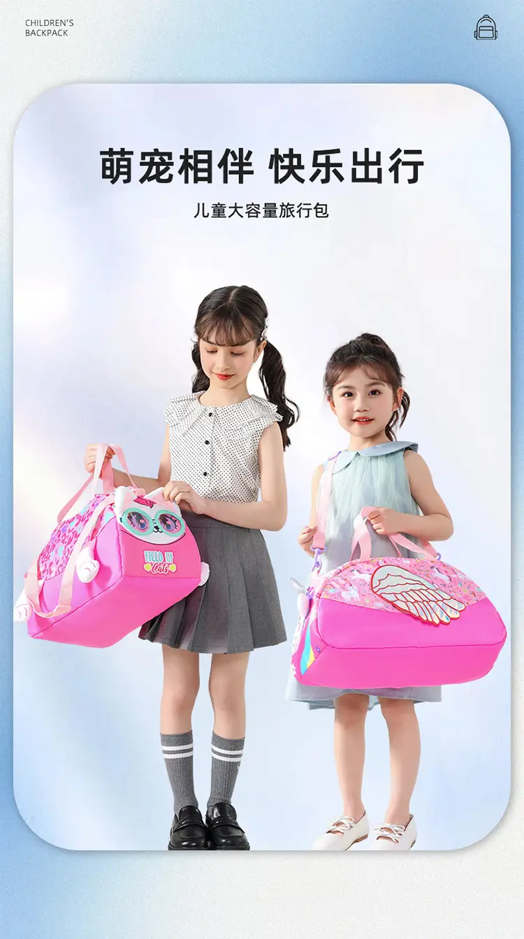 Cute Cartoon Kids Shoulder Bags 2025 New Cross Border — feature 1