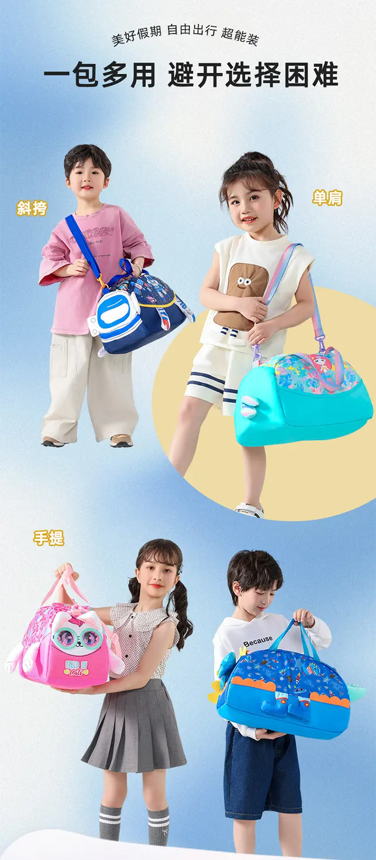 Cute Cartoon Kids Shoulder Bags 2025 New Cross Border — feature 2