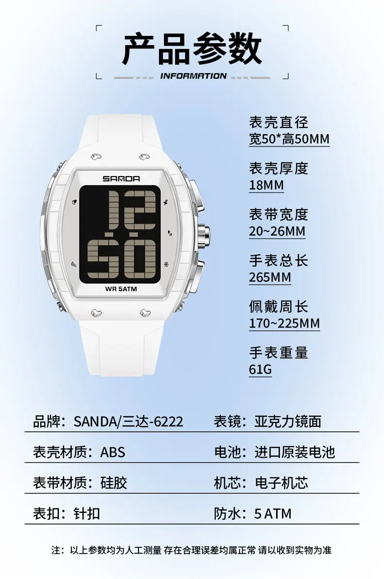 Sanda Waterproof Digital Watch Blue Elderly Large Screen — feature 11