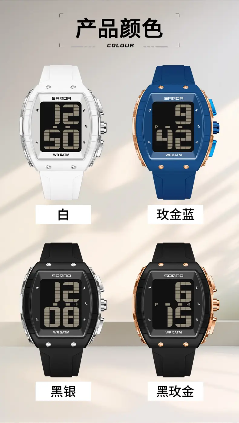 Sanda Waterproof Digital Watch Blue Elderly Large Screen — feature 12