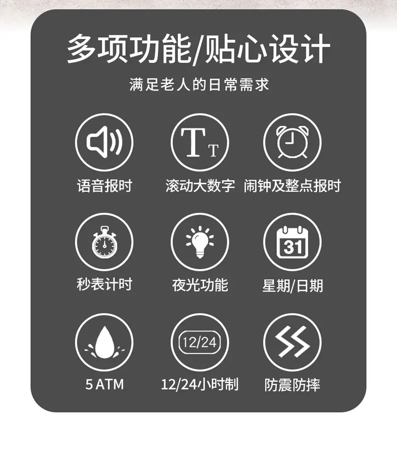 Sanda Waterproof Digital Watch Blue Elderly Large Screen — feature 2