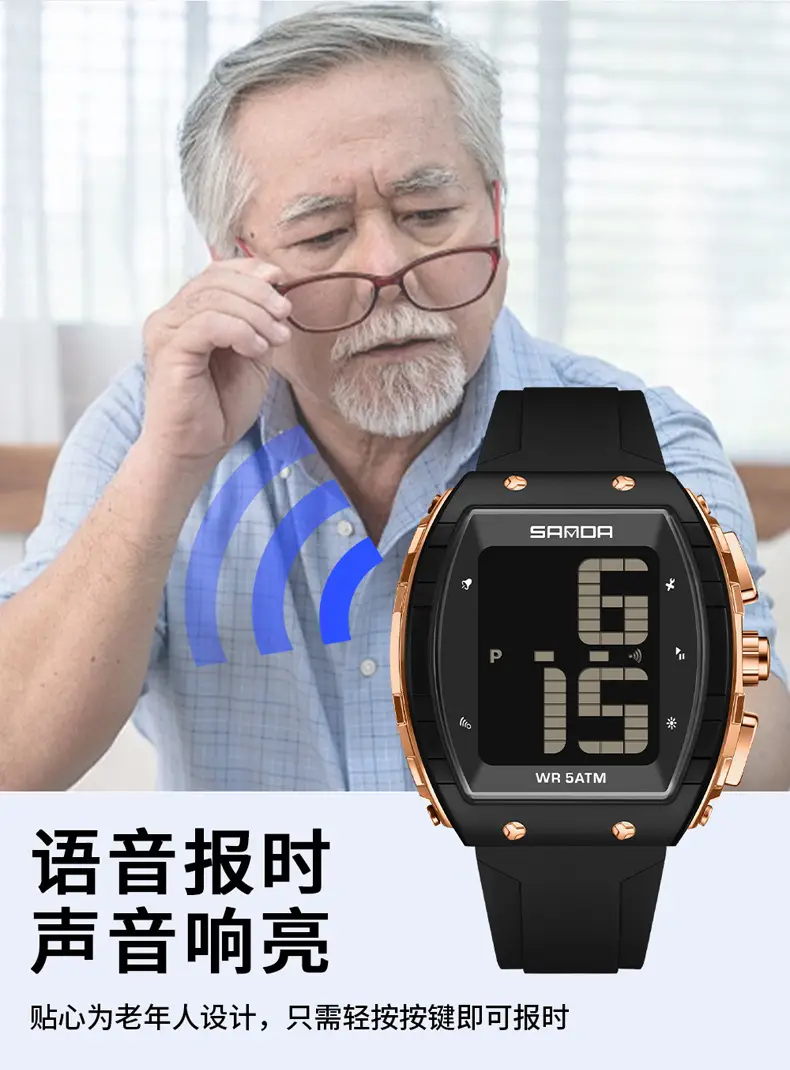 Sanda Waterproof Digital Watch Blue Elderly Large Screen — feature 5
