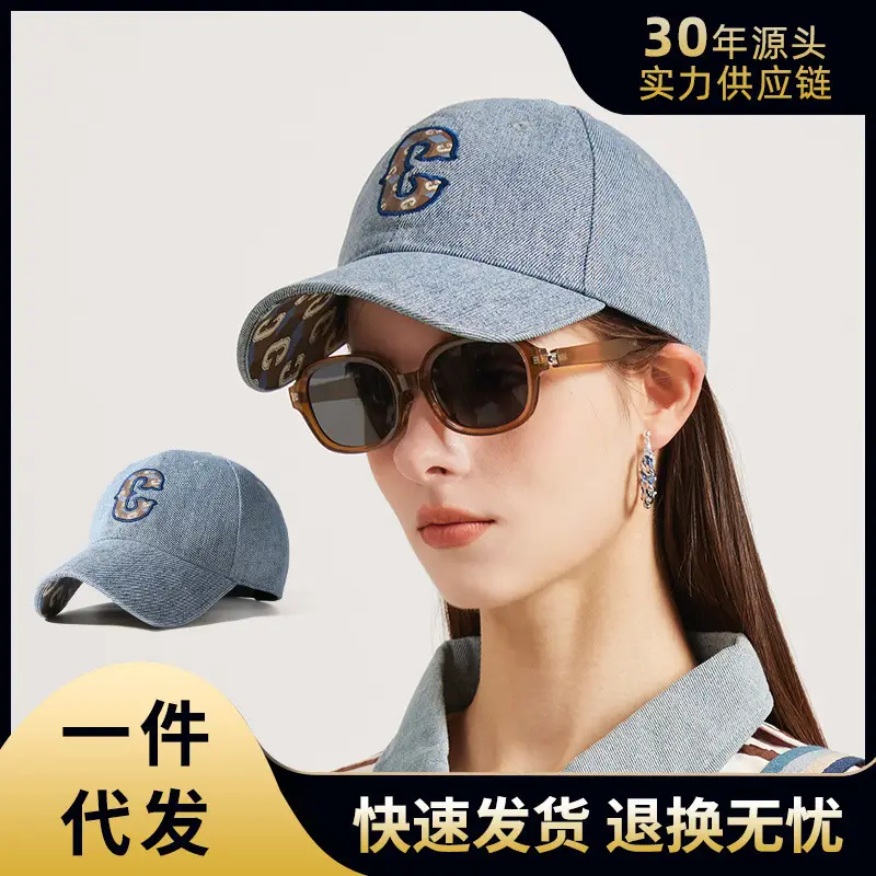 Women's Embroidered Baseball Cap with Crossbody Bag