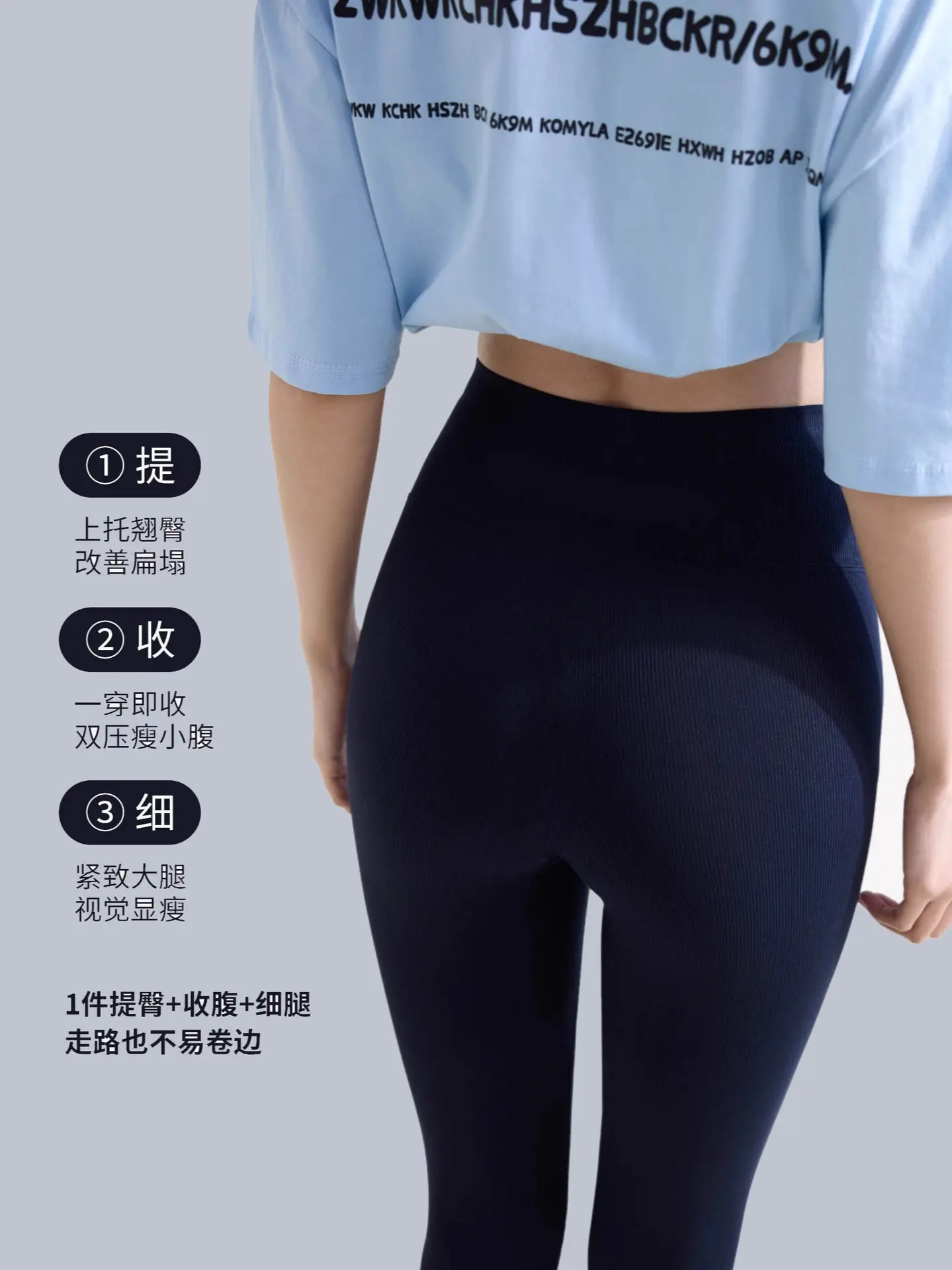 Women Black High Waist Yoga Leggings 9 Points Cotton - Image 2