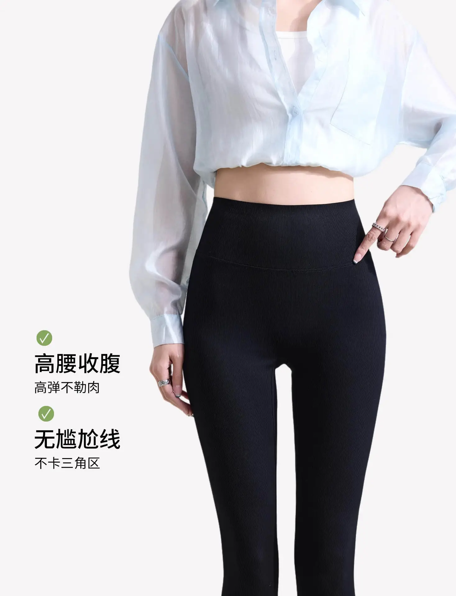 Women Black High Waist Yoga Leggings 9 Points Cotton — feature 11
