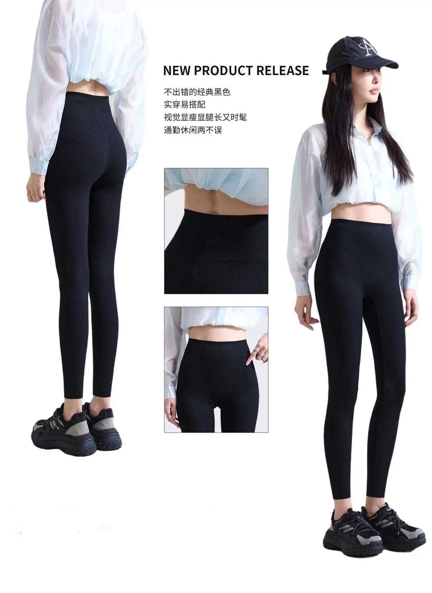 Women Black High Waist Yoga Leggings 9 Points Cotton — feature 2