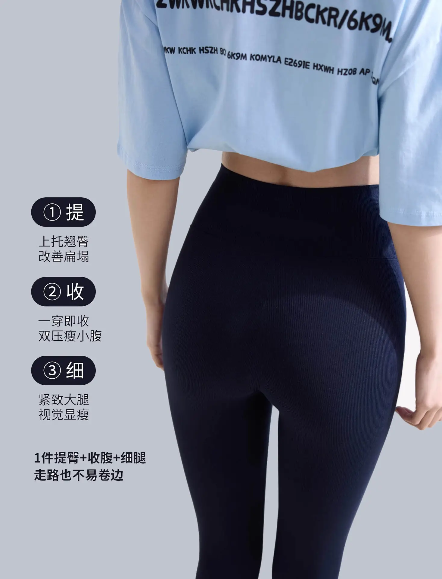 Women Black High Waist Yoga Leggings 9 Points Cotton — feature 8
