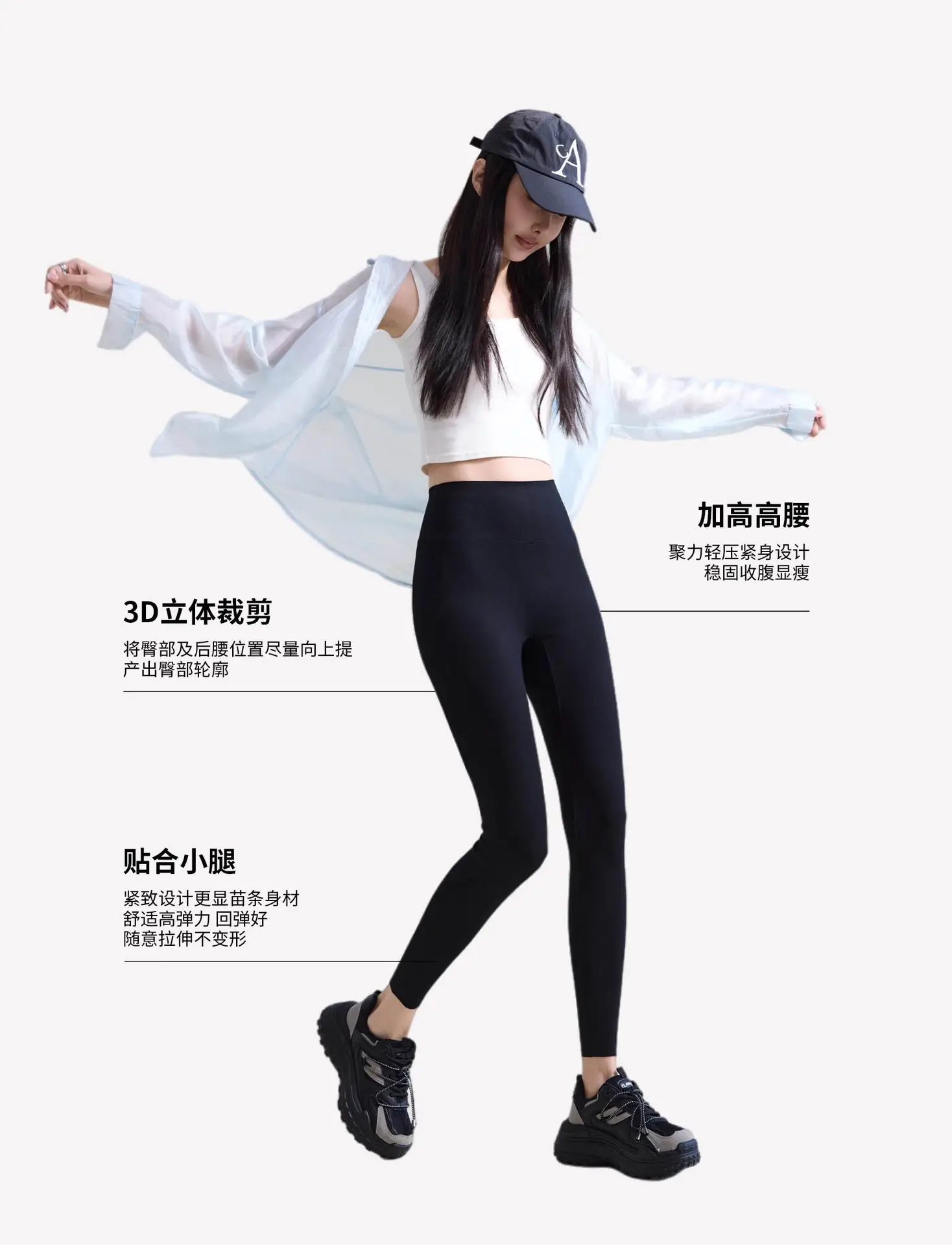Women Black High Waist Yoga Leggings 9 Points Cotton — feature 9