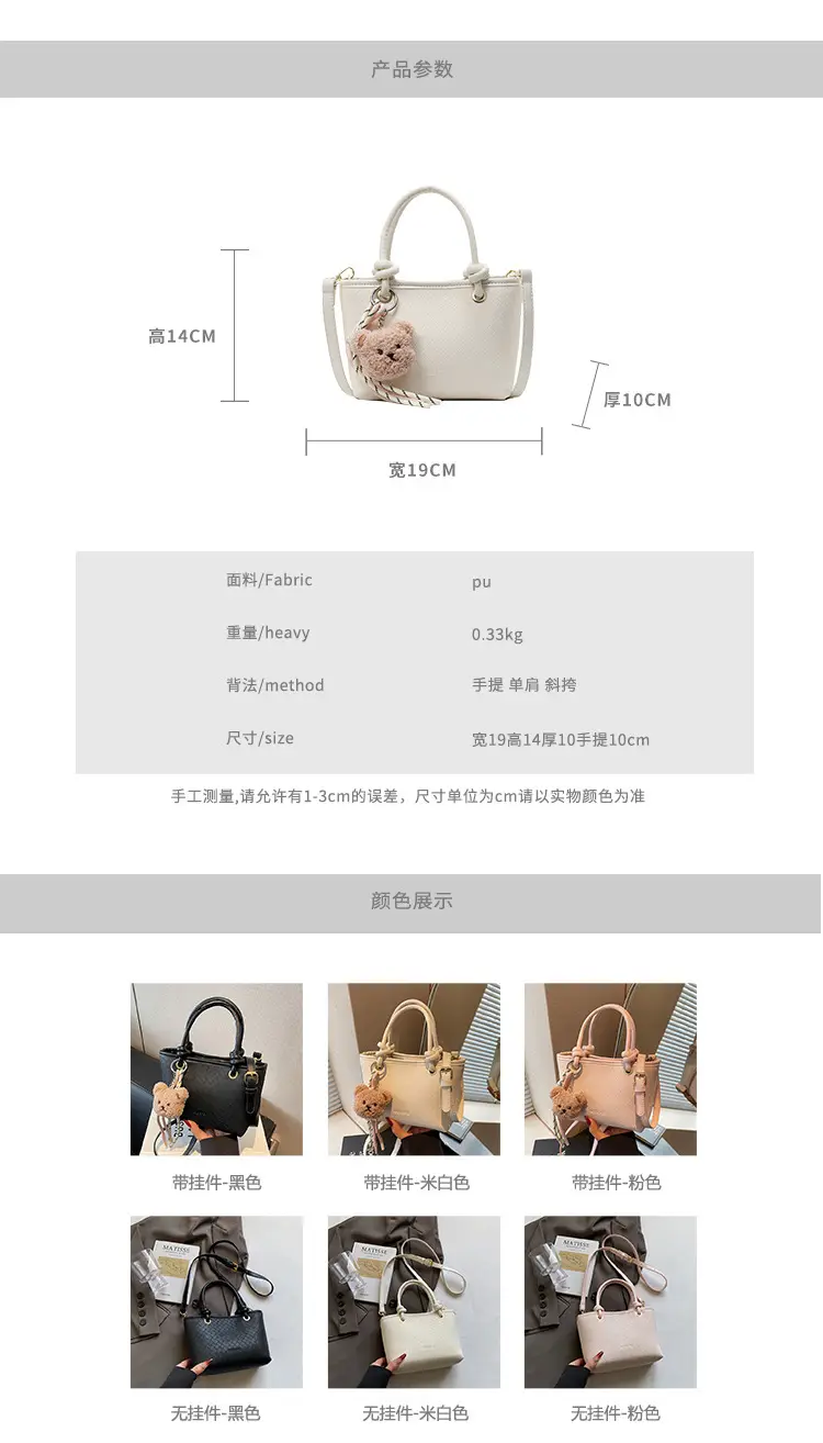 Pink Textured Handheld Shoulder Bag for Women — feature 2